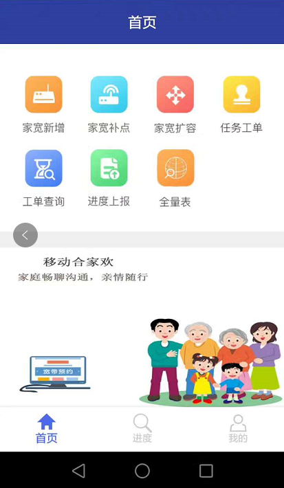 SAP中國(guó)研究院長(zhǎng)李瑞成：人工智能會(huì)讓未來(lái)組織徹底扁平化
